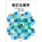  новый . сырой фармакология модифицировано . no. 9 версия больше . электронный версия есть / дерево ...( сборник человек ), sake . Британия 2 ( сборник человек ),.. выгода 