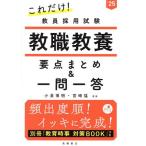  только это!. участник принятие экзамен . работа образование главное суммировать &amp; один . один .(*25)/ маленький Izumi . Akira (..), Miyazaki 