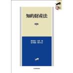 .. состояние производство закон no. 2 версия LEGAL QUEST/ Aichi ..( автор ), передний рисовое поле .( автор ), деньги ..( автор 