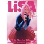 ショッピングBEST ＬｉＶＥ　ｉｓ　Ｓｍｉｌｅ　Ａｌｗａｙｓ　〜ＬｉＶＥ　ＢＥＳＴ　２０１１−２０２２　＆　ＬＡＤＹＢＵＧ〜（通常版）／ＬｉＳＡ