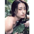 澄田綾乃1st写真集 PURITY/カノウリョウマ(写真家),澄田綾乃(タレント)