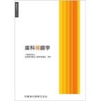  зуб .... зуб . санитария . серии / вся страна зуб . санитария . образование ...(..)