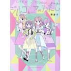  циркон. хлопчатник . comic essay / желтый ..( автор )