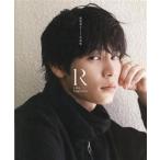 萩原利久1st写真集「R」/萩原利久(著者)