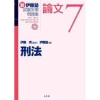  новый . глициния . экзамен меры рабочая тетрадь теория документ (7). закон /. глициния подлинный (..)