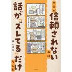  Kimi . доверие .. нет.. рассказ .[ смещение ..] только .../ ширина гора доверие .( автор )