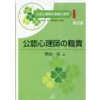  легализация менталитет .. работа . no. 2 версия легализация менталитет .. основа . практика 1/. остров один .(..),... мужчина (..)
