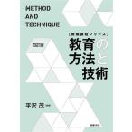  образование. способ . технология . работа урок степени серии / flat ..( сборник работа )