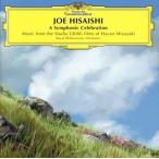 A Symphonic Celebration Music from the Studio Ghibli Films of Hayao Miyazaki(通常盤)/久石譲,ロイヤル・フィ