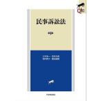  гражданский иск закон LEGAL QUEST/ три дерево . один ( автор )