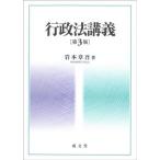  административное право ../ скала книга@ глава .( автор )