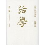 .. Yasuoka правильный .. сырой . запись ( первый сборник ) человек становится поэтому ./ Yasuoka правильный .( автор )