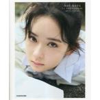 畑芽育1st写真集 残照/畑芽育(タレン