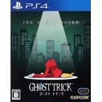  призрак Trick /PS4