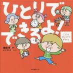 hi... возможен .!..... и .../. глициния .(..),obchimi ho ( иллюстрации )