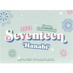 SEVENTEEN 2022 JAPAN FANMEETING *HANABI*(Blu-ray Disc)/SEVENTEEN