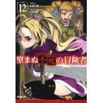 ... не .. приключение человек (12) over LAP новеллы /.. super ( автор ),.....( иллюстрации )