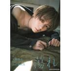  собака .. длина 2nd фотоальбом ../ собака .. длина ( звезда )