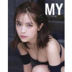 村山優香1st写真集 MY〜輝く瞳〜/村山優香(タレント),田畑竜三郎　