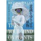  смысл ...... растения ahen* Cafe in * женский айва китайская. возможность .. книжный магазин письменный перевод научная литература * серии IV-11/ мой ke