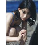 森川葵写真集 Ebipilaf/ND C