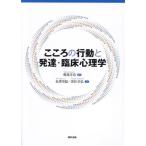  здесь .. line перемещение . развитие *. пол психология / длина ...( автор ), чёрный ...( автор ), легкий часть ..( сборник работа )