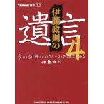 . глициния ... *..~(4) сейчас внутри . сказав .. хочет блокировка. история . есть BURRN!. документ /. глициния ..( автор )