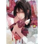 Mr.ma low голубой (4) Asuka CDX/sa Mamiya красный The ( автор )