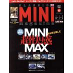 CLASSIC MINI magazine(vol.65(2023July)) MINI超快感MAX メディアパルムック/メディアプラス(編者)　