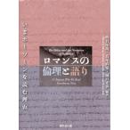  роман. этика . язык ... сигнал so-n. читать причина / запад ...( автор ), Takao прямой .( автор ), замок дверь свет 
