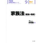  семья закон ( родители группа *..). глициния .. Akira . основа книга@ серии 9/. Akira .( автор )