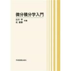  мельчайший минут сложенный минут . введение /. река .( автор ), север прямой .( автор )