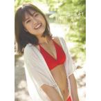 HKT48 本村碧唯 卒業フォトブック 未来の手前/大江麻