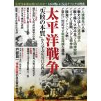  futoshi flat . война [ недостаточность. книга@ качество ] из ..82 год глаз. .. средний . Mucc история . персона 15/ центр . теория новый фирма ( сборник человек )