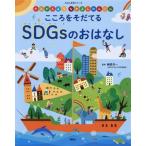 ka... для Nakayoshi. правило здесь ......SDGs. .. нет ... различные предметы серии /... один (..)