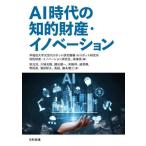 AI времена. .. состояние производство *ino беж .n/ осень изначальный .( автор ), река край ..( автор ),. свет . один ( автор ),