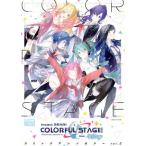 プロジェクトセカイ カラフルステージ！ feat.初音ミク コミックアンソロジー(vol.2) DNAメディアC