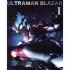 ウルトラマンブレーザー Blu-ray BOX I(特装限定版)(Blu-ray Disc)/蕨野友也,搗宮姫奈,内藤好美,梶原颯