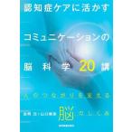 ... уход .... коммуникация. . наука 20. человек. соединение . главный .... .../ насекомое Akira изначальный ( автор )