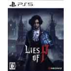 Lies of P/PS5