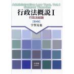  административное право . мнение no. 8 версия (I) административное право общий теория /....( автор )