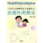 jenela список поэтому. только это. вдавлено ..... хочет кожа вне для терапевтические / дешево часть правильный .( автор )