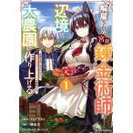 .. осуществлен ... золотой ... сторона .. большой сельское хозяйство .. конструкция повышать (1) родина .... осуществлен но, сильнейший . земля .s Rollei f... делать 