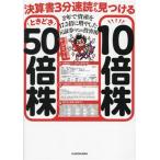 10 раз АО время ..50 раз АО подведение счетов документ 3 минут скорость . из видеть присоединение .2 год . имущество .17.5 раз . больше . сделал изначальный доказательство талон man. инвестирование ./