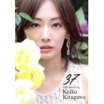 北川景子写真集 37 20th anniversary/北川景子(タレント)