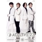 「AD-LIVE 2023」 第5巻(浅沼晋太郎×岡本信彦×小野賢章×梶裕貴)(Blu-ray Disc)/浅沼晋太郎,岡