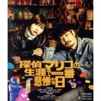 ..ma Rico. сырой .. самый ... день (Blu-ray Disc)/. глициния .., север . иметь ..,... flat,. гарантия история .., сосна .