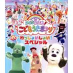  все сборник ..!.. уже Tama ..........! специальный (Blu-ray Disc)/( Kids ), cozy . длина (