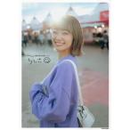  большой ... фотоальбом .../ передний ..( фотография дом ), большой ...( звезда )