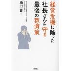  управление . машина .... фирма длина san ... последний. . settled ./... один ( автор )